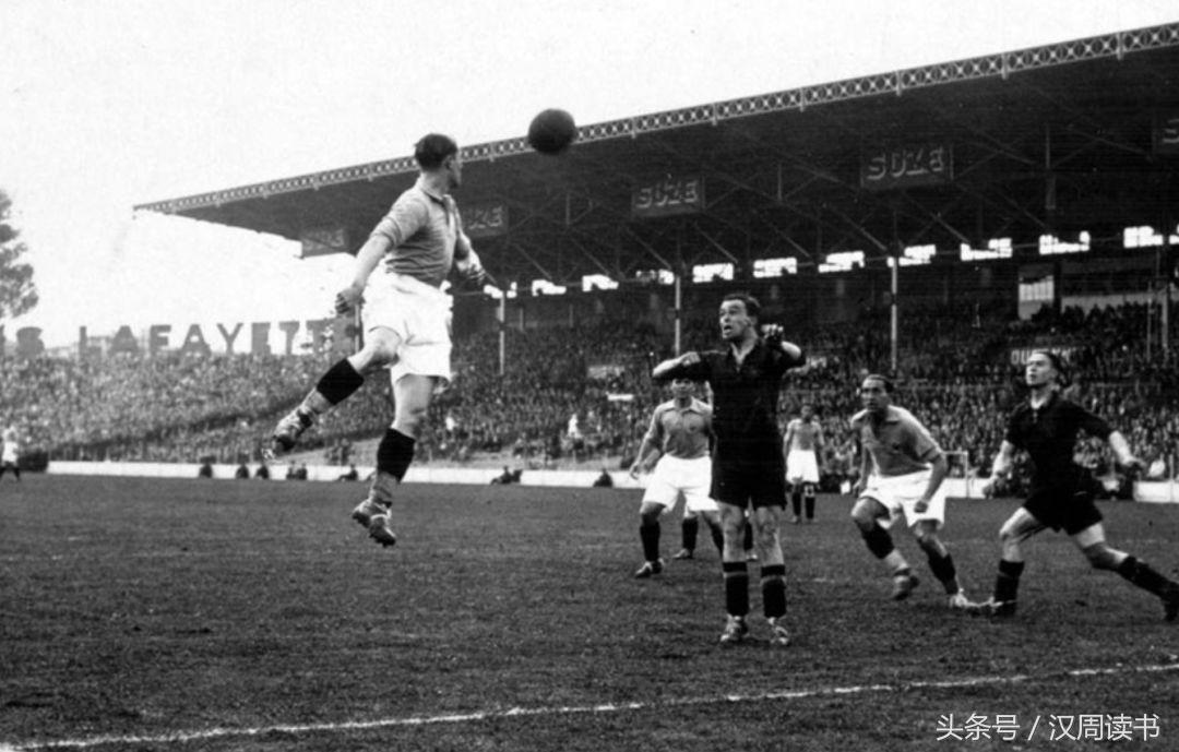 世界杯历史上这些你根本不知道的冷知识