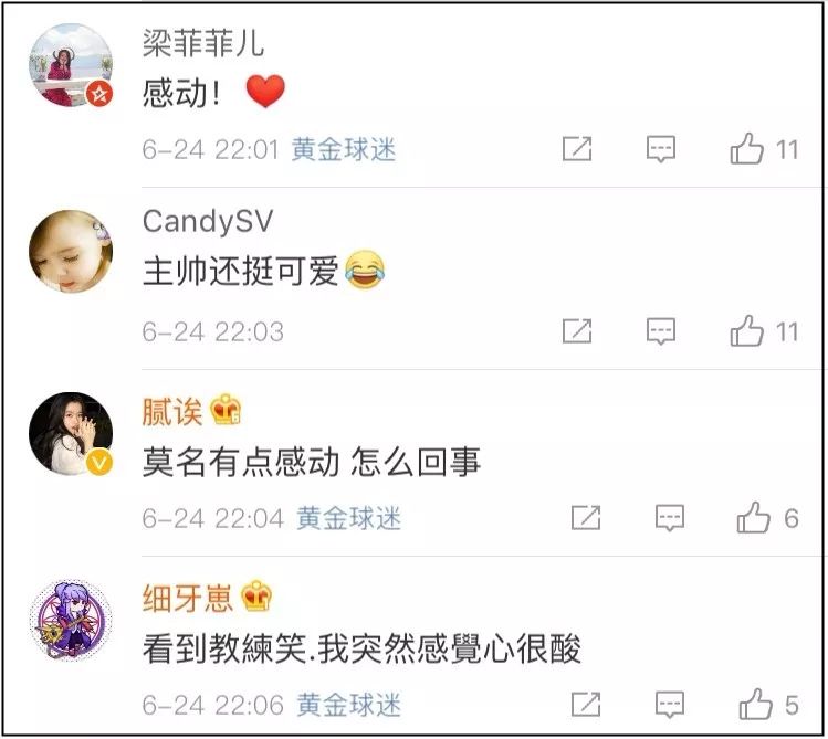 1:6输了，巴拿马球迷却很开心！努力了80年，终于站在这里