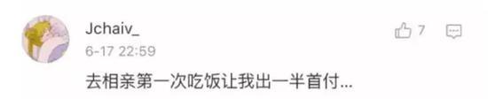 男子开玛莎拉蒂去相亲,男子开玛莎拉蒂吸引女孩关注
