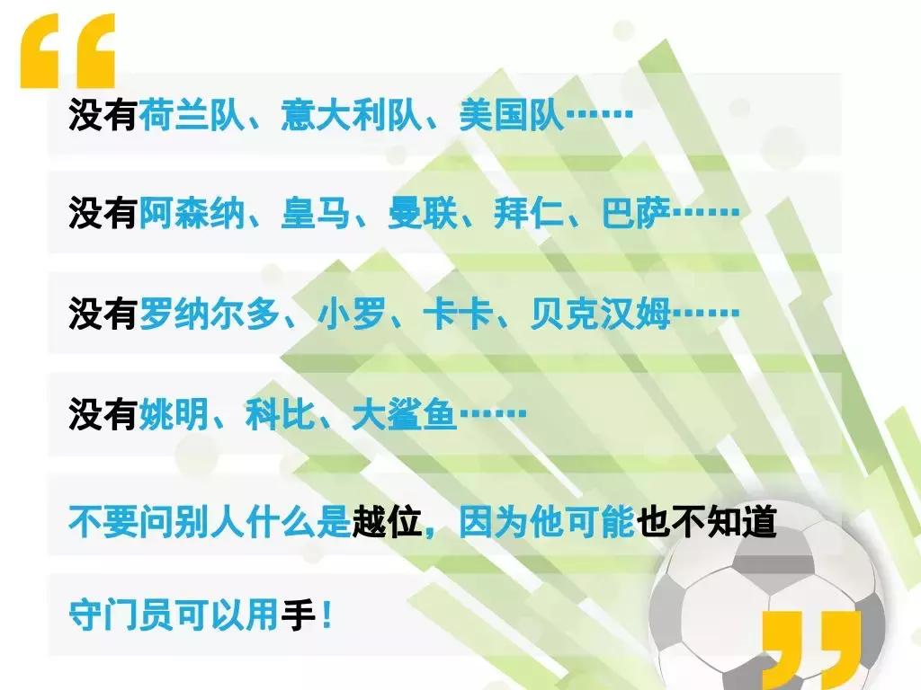 赢球后的内马尔,内马尔赢球大哭