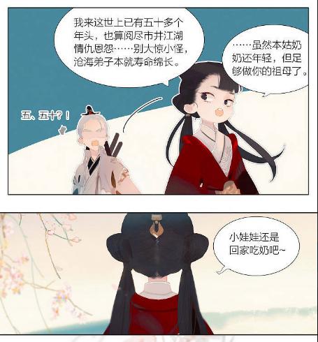 天山童姥含恨而终,天山童姥教训虚竹