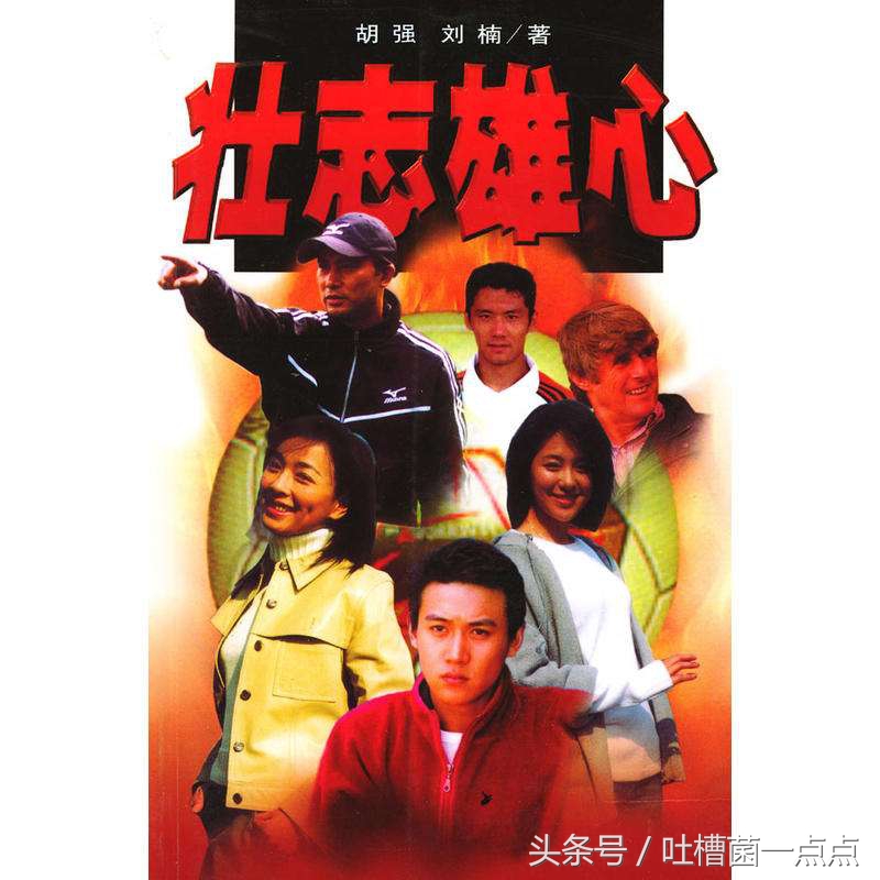 世界杯足球影片,看足球动画片大全