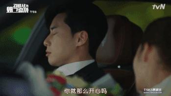 金秘书为何那样小时候被关,金秘书为何那样到底和谁在一起了