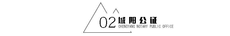 公证摇号售房规则（定稿）