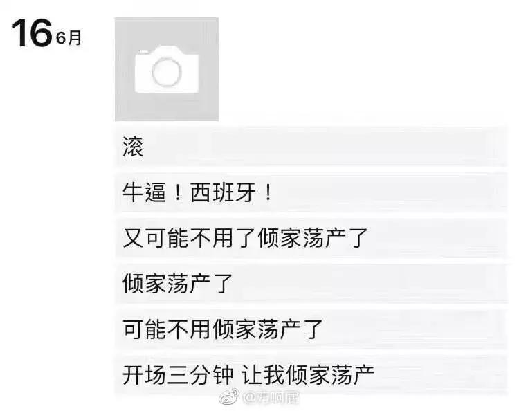 世界杯不单单只看球,世界杯不是年年都有足球看吗