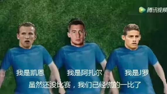 满满都是干货！2018“世界杯西安曲江看球指南”拿好不谢~