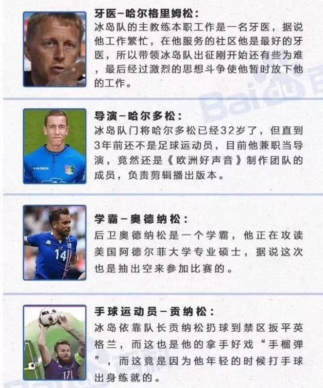 哪怕不懂球！世界杯的赛场也同样让人感动！