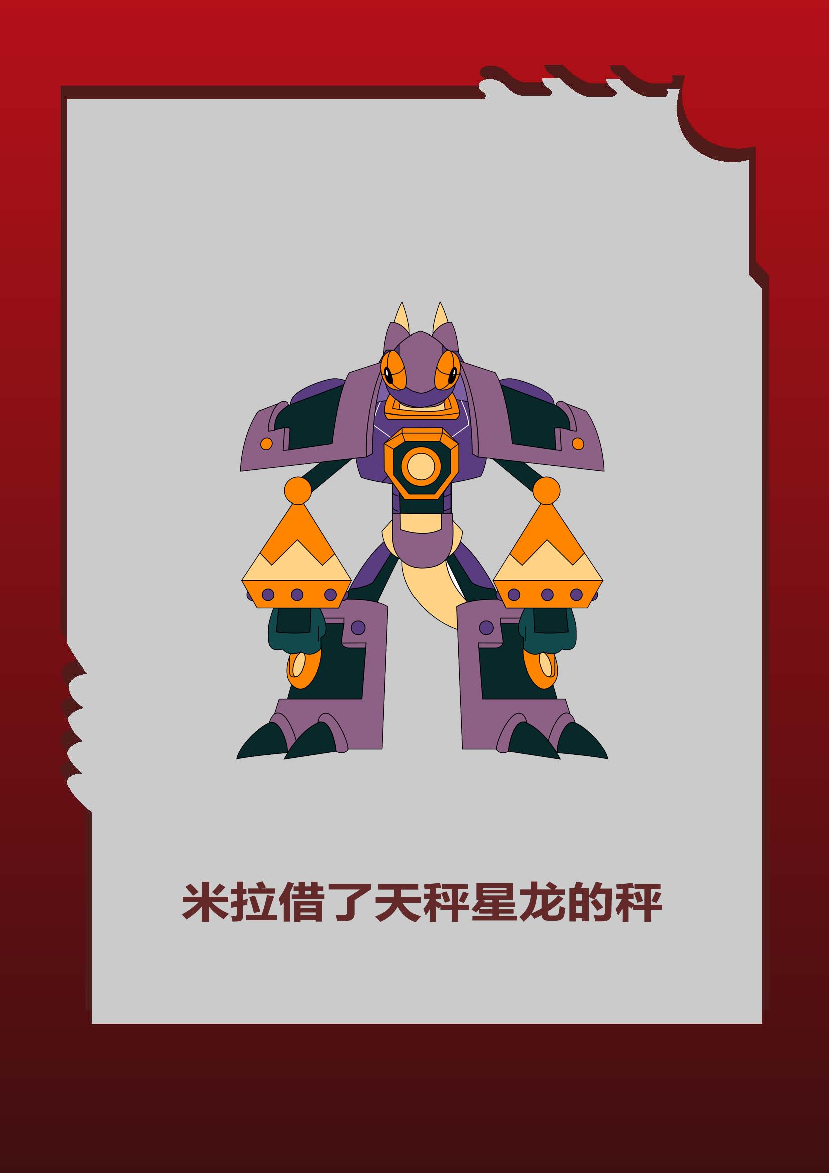 斗龙战士｜它是谁？导演大大看完追着咔咔暴揍！