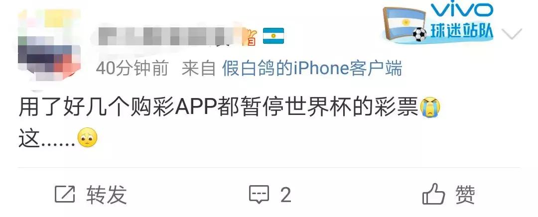 赌球赌输跳楼事件,赌球输了跳楼事件