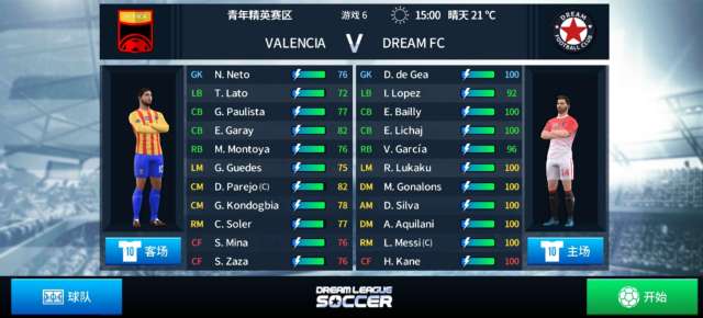组建足球梦之队,dreamleaguesoccer2019视频