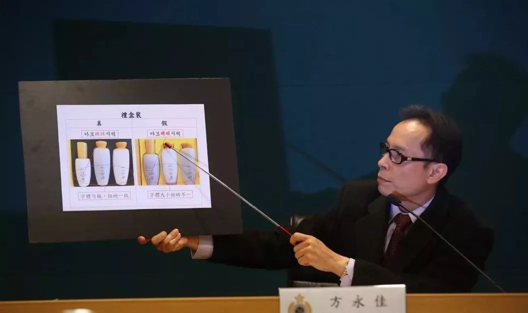 佛山查获假冒化妆品案件,香港假化妆品是真的吗