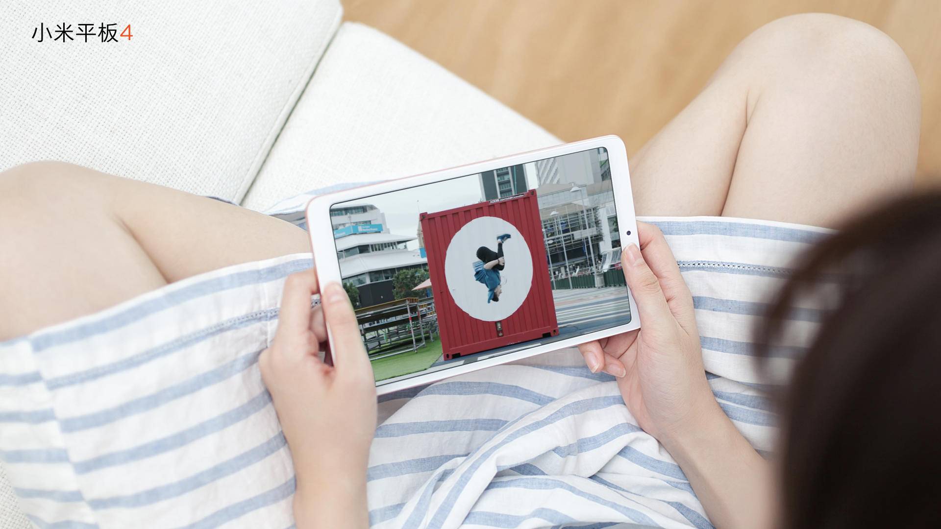 小米平板42021,小米平板42019