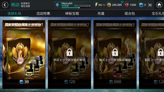 fifa足球世界c罗怎么解锁,fifa足球世界127c罗