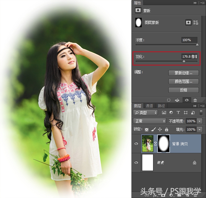 不用ps怎么制作人物蒙版,photoshop快速蒙版设置在哪里