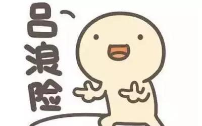 潮汕土话,潮汕话日常用语1000句翻译图片