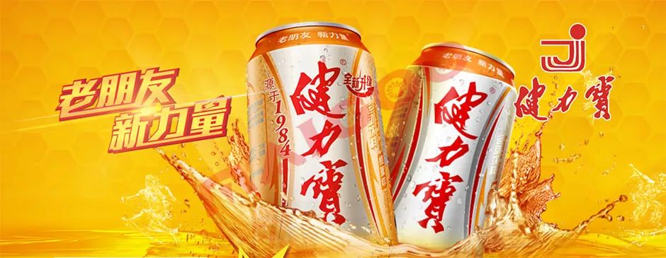 中国健力宝首发,健力宝24年前景