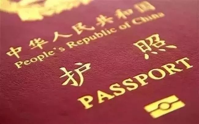 「运城扩散」运城人护照又升值了！69个免签地说走就走不是梦！