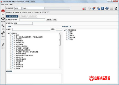濂旈┌WIS绯荤粺瀹夎,濂旈┌WIS缁翠慨绯荤粺瀹夎鏁欑▼