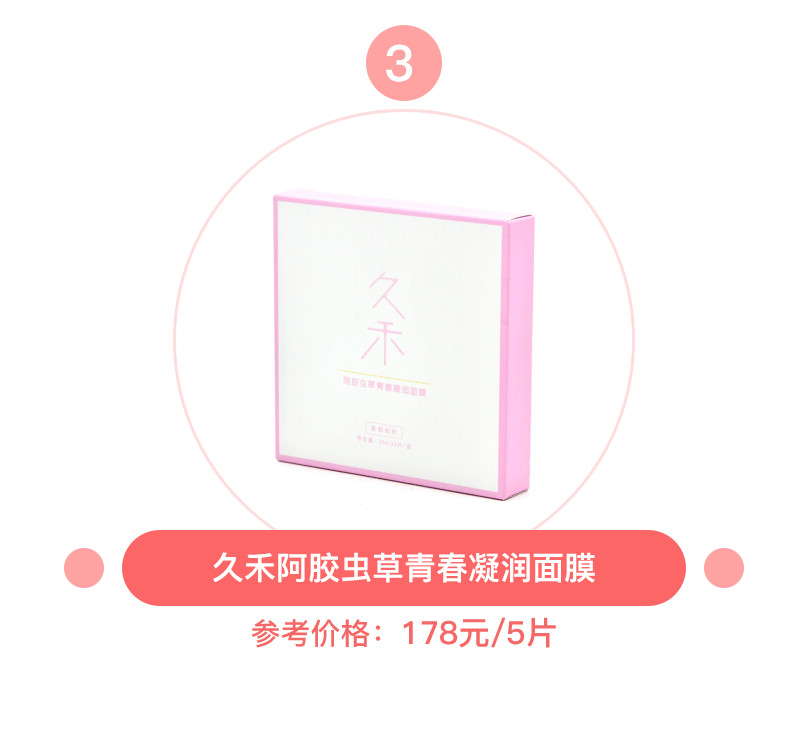 国货里的超强补水面膜,国货超保湿面膜推荐