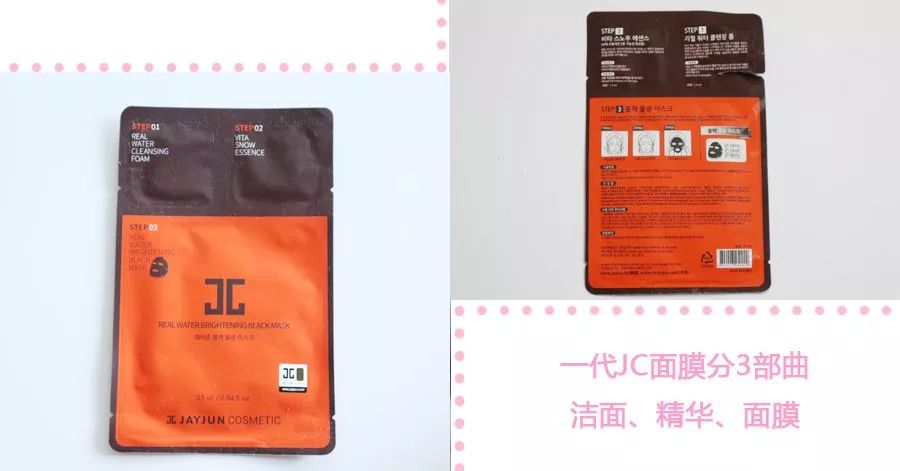 国货里的超强补水面膜,国货超保湿面膜推荐