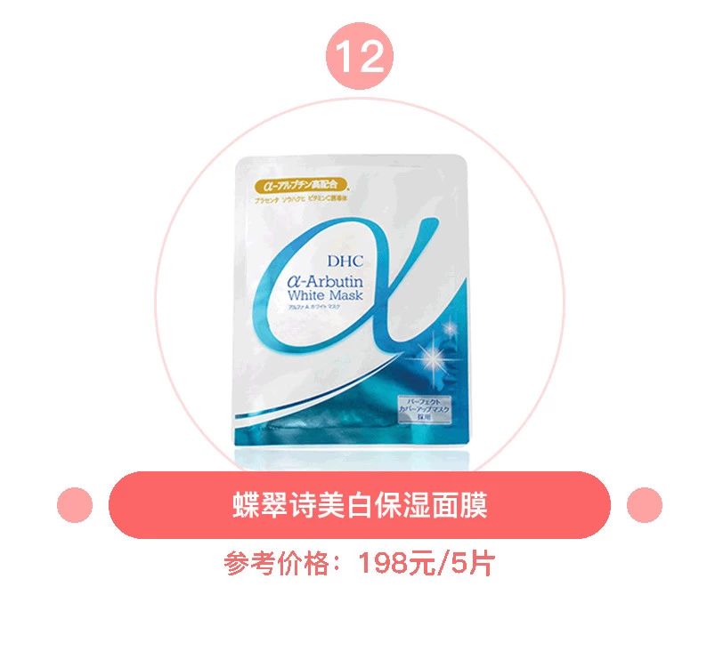 国货里的超强补水面膜,国货超保湿面膜推荐