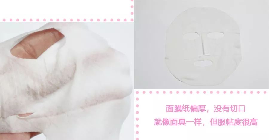 国货里的超强补水面膜,国货超保湿面膜推荐