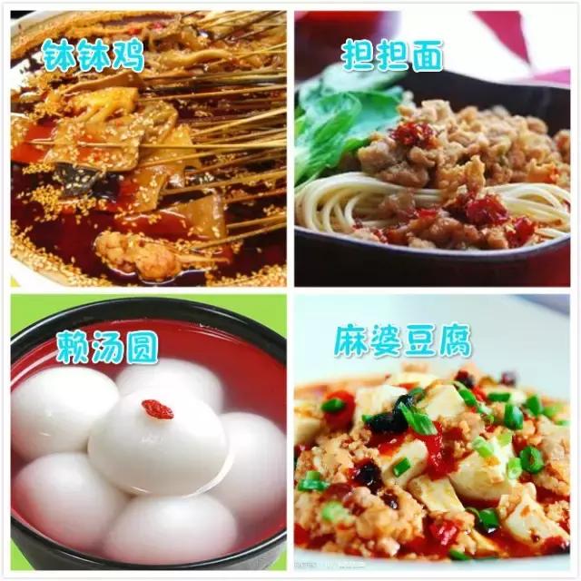 中国34省136种特色小吃，吃完此生无憾