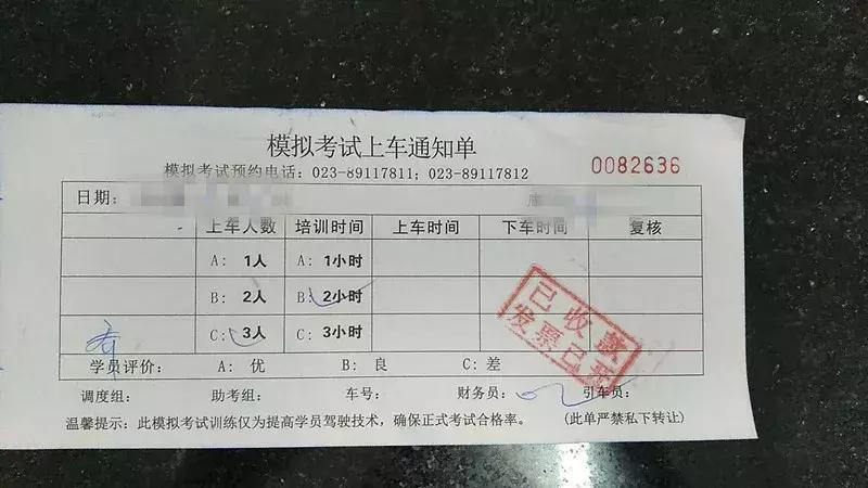 重庆复盛科目三路线图,史上最全考试科目一题