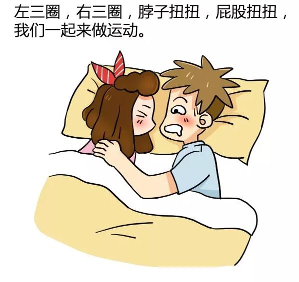跟男朋友同居是什么体验,在火车上过夜是什么样的体验