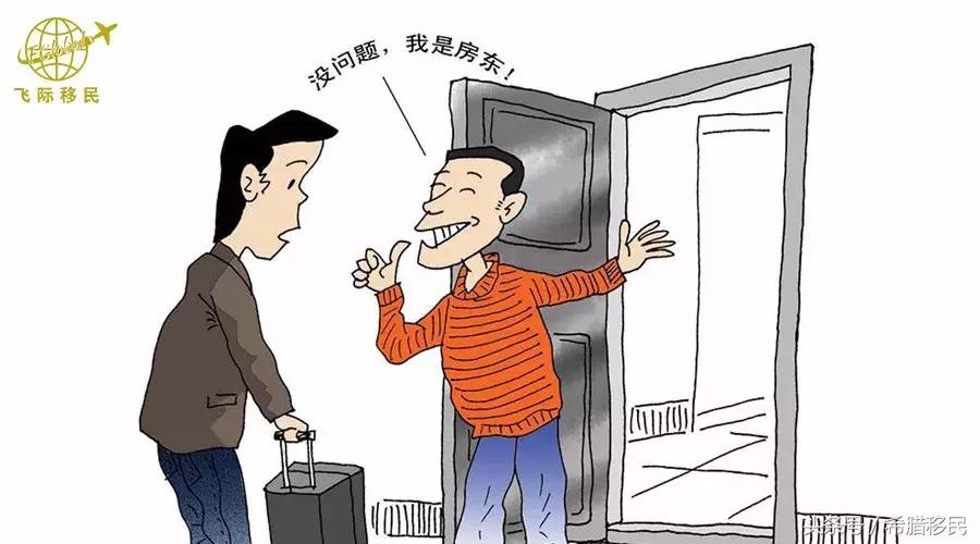 房产中介“钓鱼报价”被严查，国内请跟进！