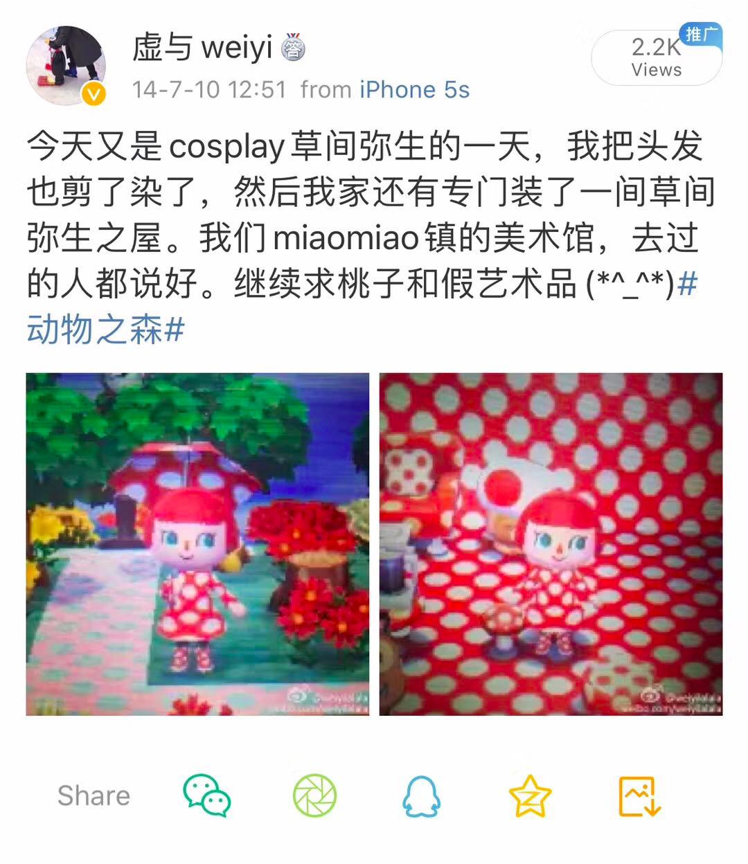 动森两个人玩,动森多大年纪的人在玩