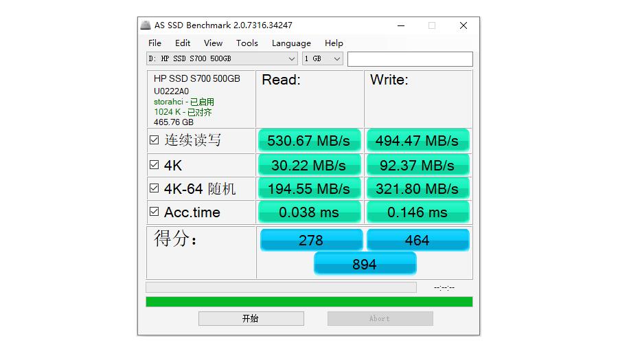 惠普s700固态硬盘拆解,惠普s700固态硬盘评测