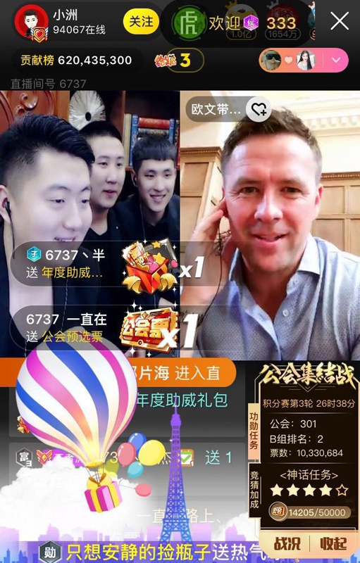 yy直播小洲去年收入,yy主播小洲最新消息