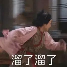 别做梦了！办公室里没有恋情，只有爱踢皮球的杠精！