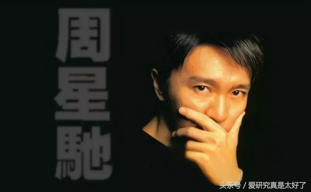 研究：孤独患者周星驰我曾把全世界逗笑可是岁月没有绕开我！