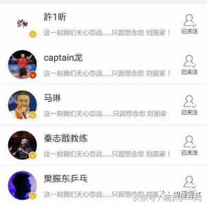 偃旗息鼓与厚积薄发，将才终会成为帅才，他还是大心脏的刘国正！