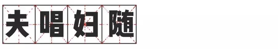网友们的脑洞真的很大,真的有脑洞大开的成语吗