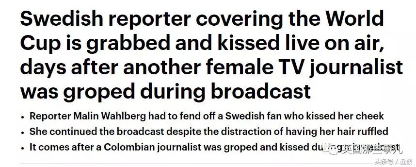 看球很激动,看球不能太激动