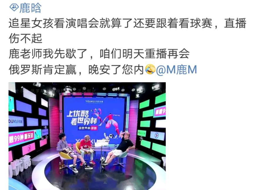 张翰鹿晗,鹿晗张翰