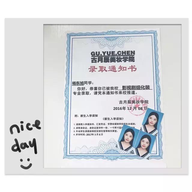 30岁转行化妆师,化妆师转行做销售