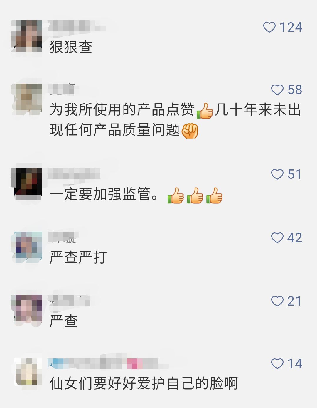 森田、膜法奇迹等面膜上黑榜丽江的小姐姐们还在用吗？