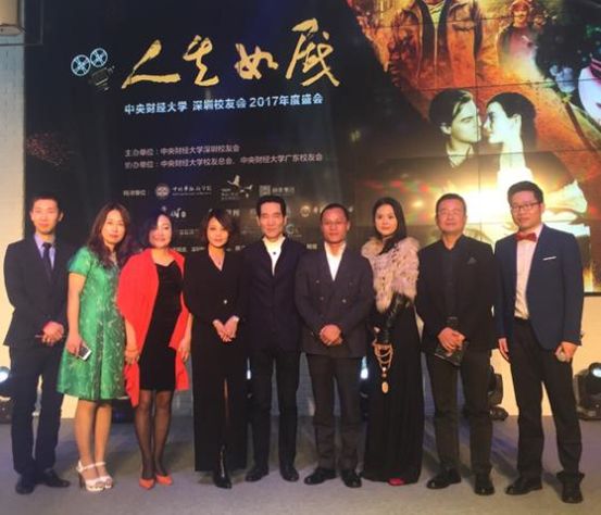 财经行业黄埔院校,财经界的黄埔军校