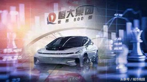 从入主ff看许家印,入主ff恒大抢占新能源汽车风口