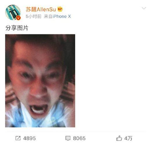 美洲杯阿根廷胜巴西苏醒,苏醒痛哭庆祝阿根廷夺冠