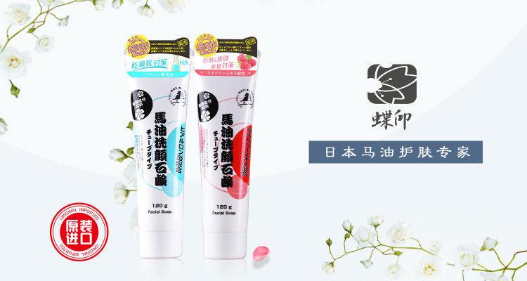 最强的马油有哪些,马油哪个牌子最好用效果好
