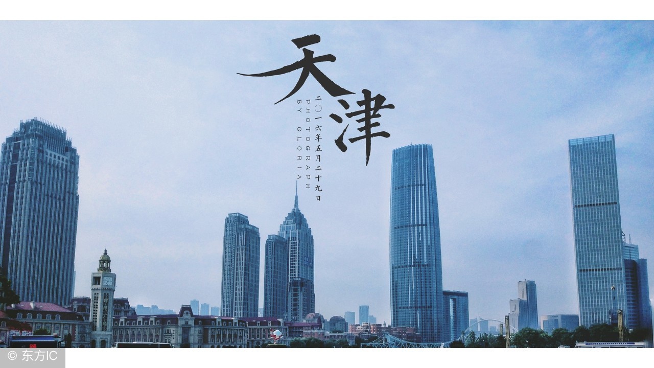 天津科技大学对比哈尔滨理工大学,天津科技大学对比天津中医药大学