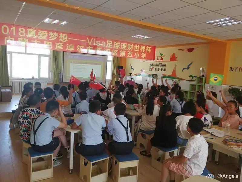 真爱梦想内蒙古,真爱梦想