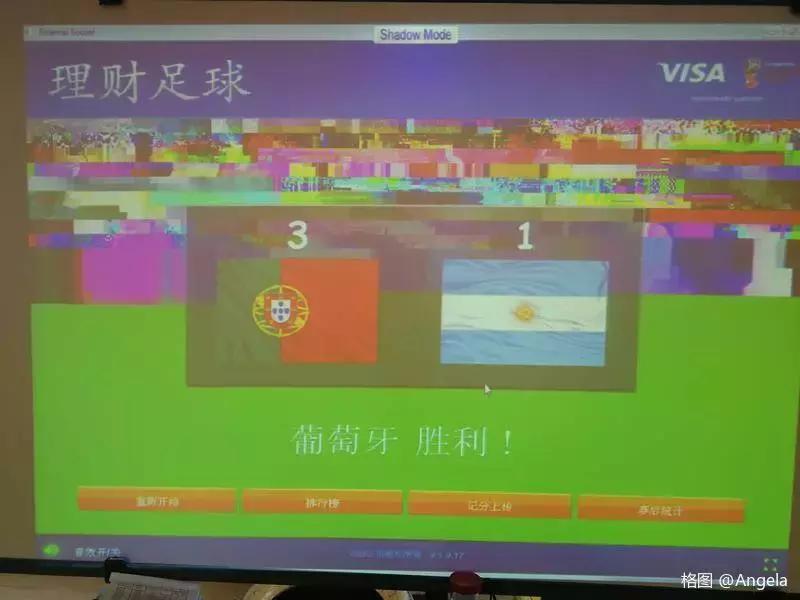 真爱梦想内蒙古,真爱梦想