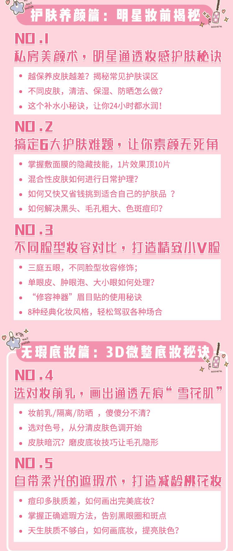 周冬雨高级脸倪妮,周冬雨怎么感觉和倪妮越来越像了