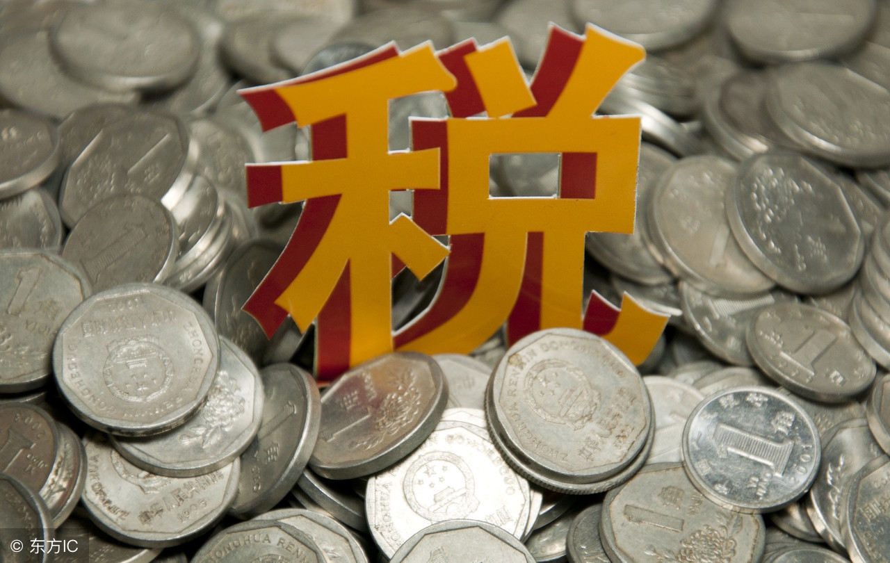 税务比对异常处理流程,增值税比对异常更正申报